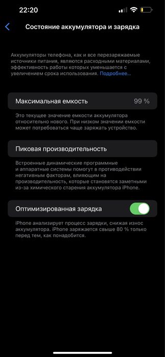 Iphone 14 pluse 512 gb