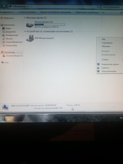 Продам компьютер