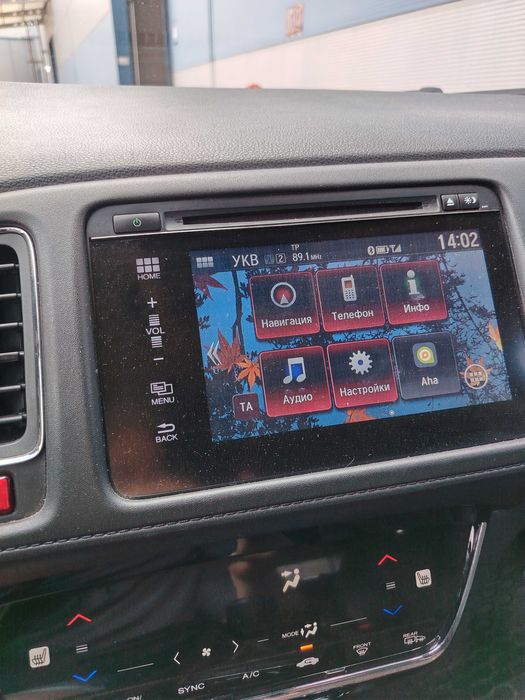 инфотеймънт система Хонда HR-V 2017 executive