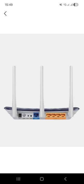 Tp-link Archer C20