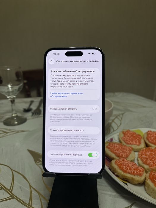 Айфон 14 про  отличном состояние
