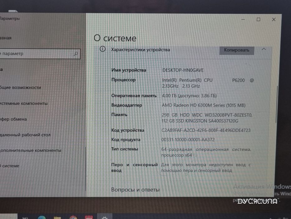 Asus A52G продается