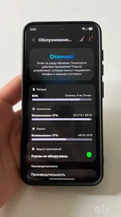 Samsung Galaxy S23 8/128