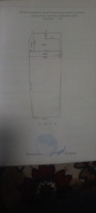 Уй сотилади  Синдарободда 20 сотих.хамма шароити борр