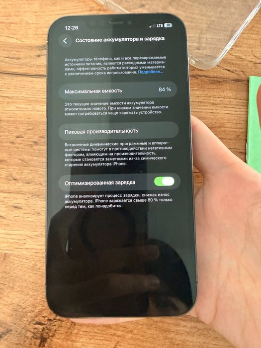 Iphone 12 pro max
