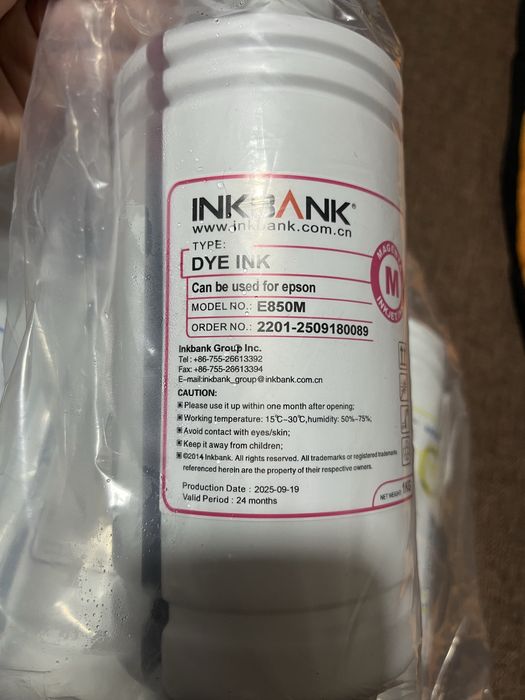 Чернила краска для принтера Эпсон Епсона Epsona