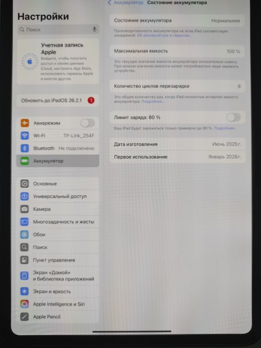 Ipad pro 11 inch m4 wifi 256