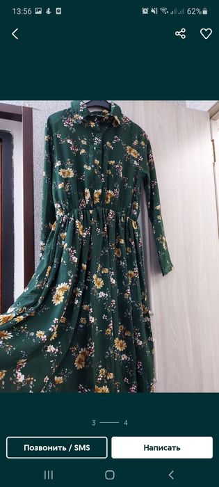 Продаю шифоновое платье