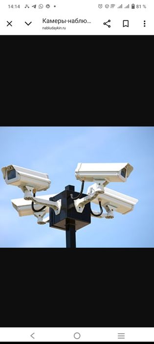 Монтаж систем видеонаблюдения.