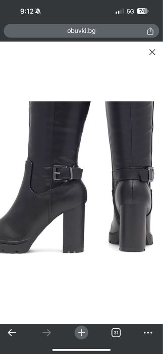 Ботуши Clara Barson