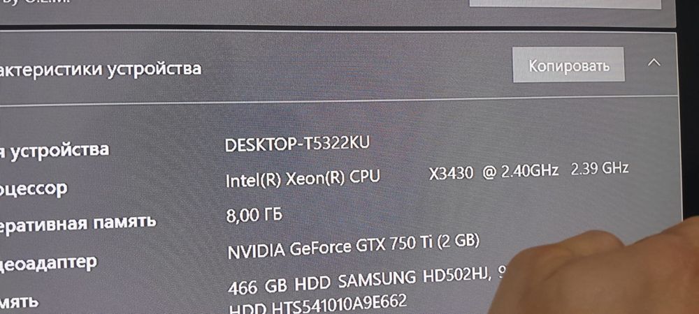 Системный блок