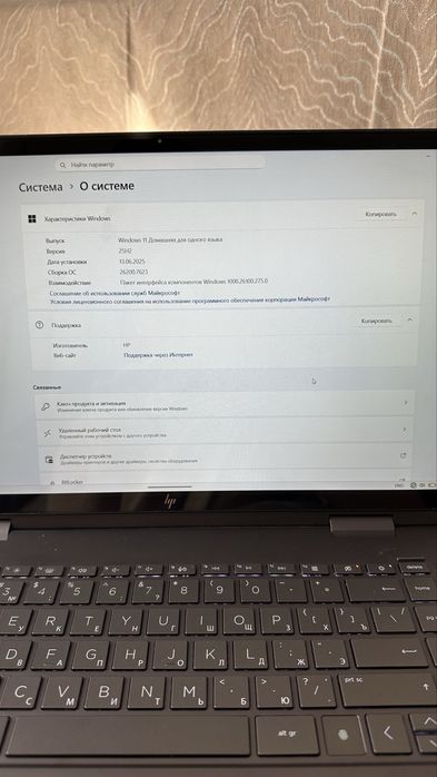 Ноутбук трансформер HP ENVY x360