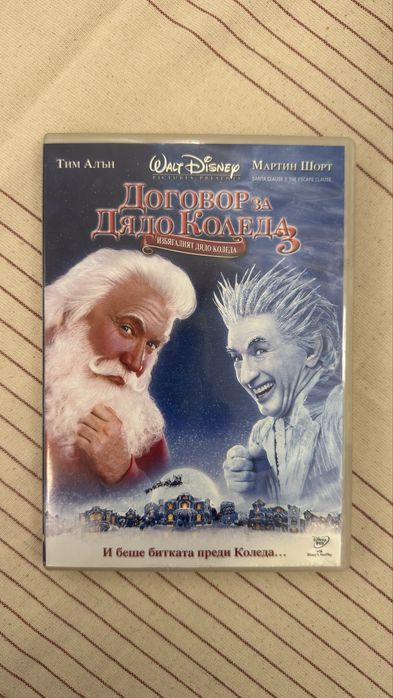 Беднякът Милионер и други DVD филми