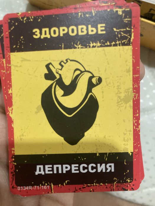 Настольная игра Бункер 3.1