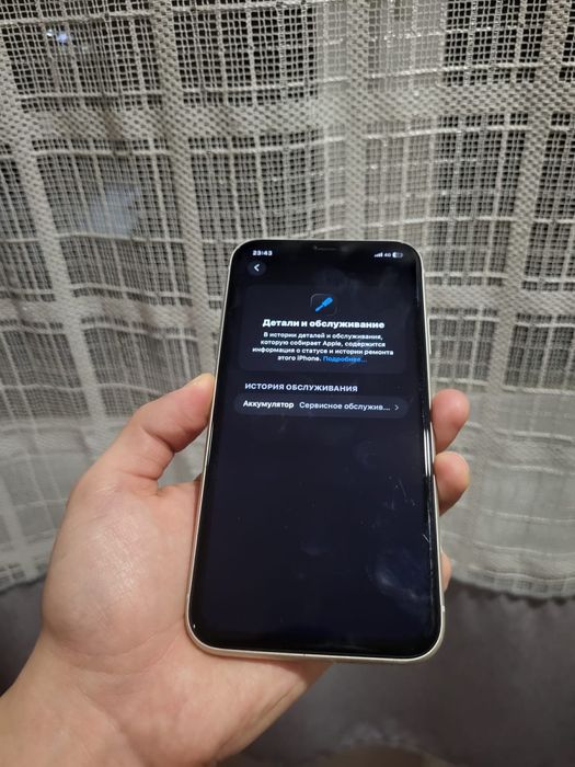 Iphone 11 Айфон 11