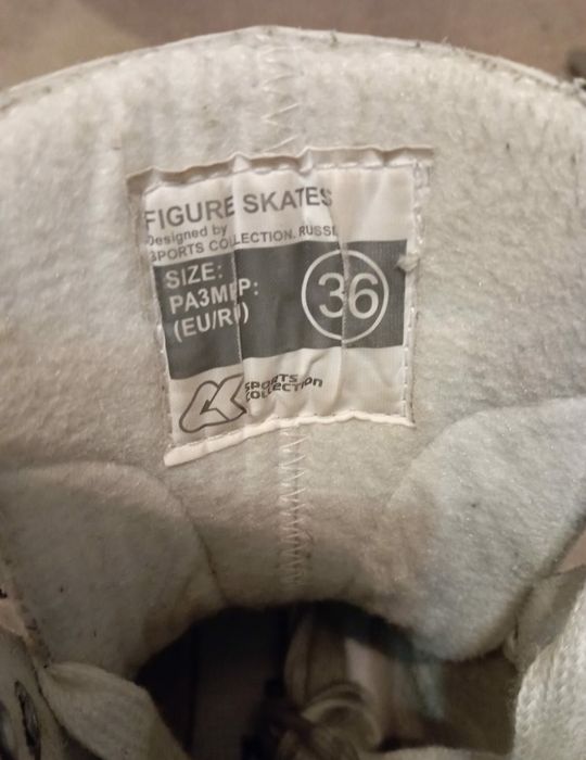 Фигурные коньки 36 р