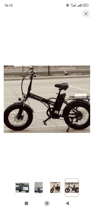 Электровелосипед