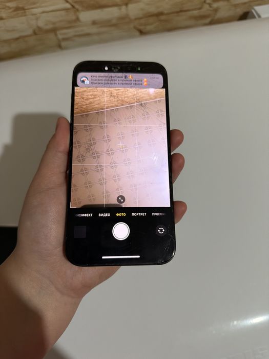 Айфон 15 про макс 256 гб