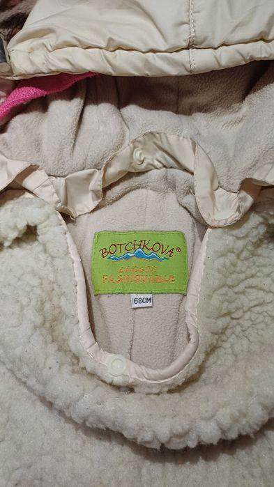 Продам комбинезон трансформер