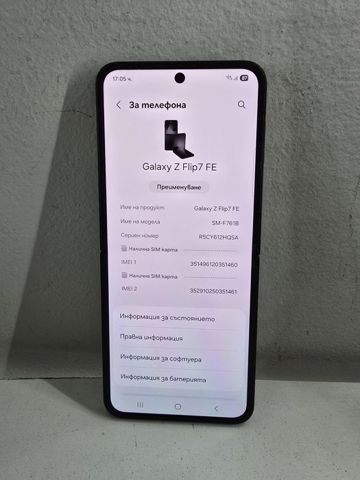 Samsung Galaxy Z Flip 7 FE 128GB