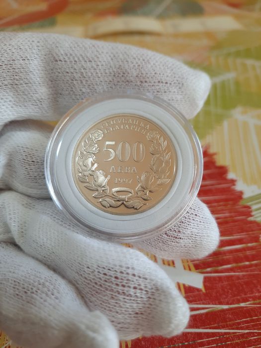 Юбилейни монети 50лв и 500лв