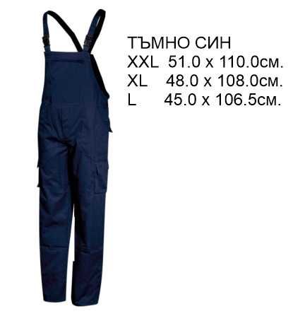 Работни гащеризони