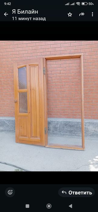 Продам дверь дерево