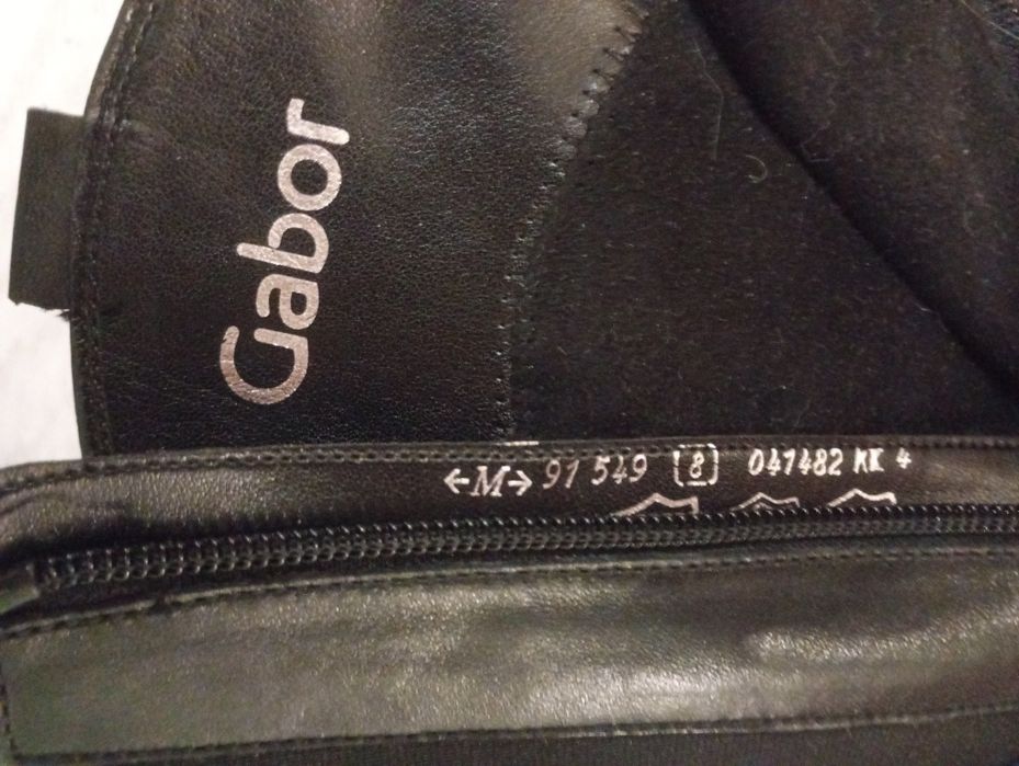 Ботуши Gabor естествена кожа
