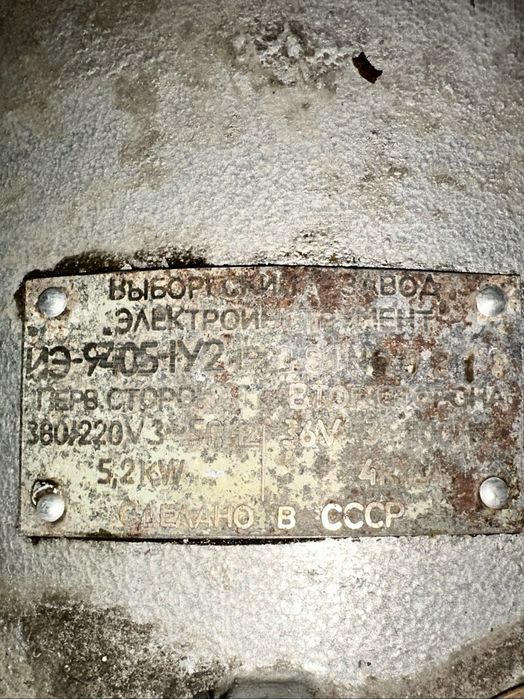 Продавам Агрегат 380/220 V на 36 V