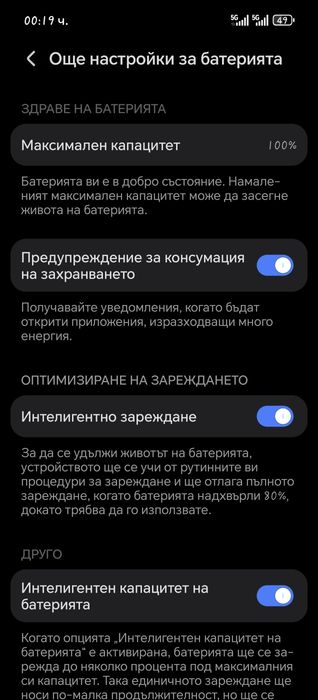 Honor Win 12/256 Black