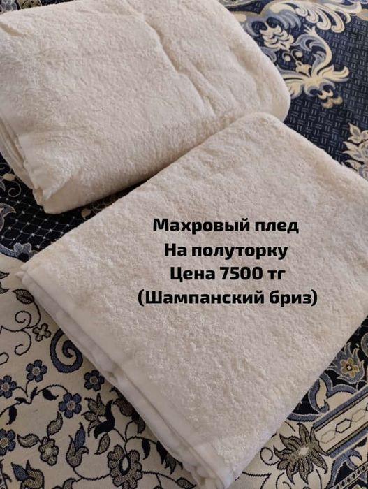 Туркменский текстиль