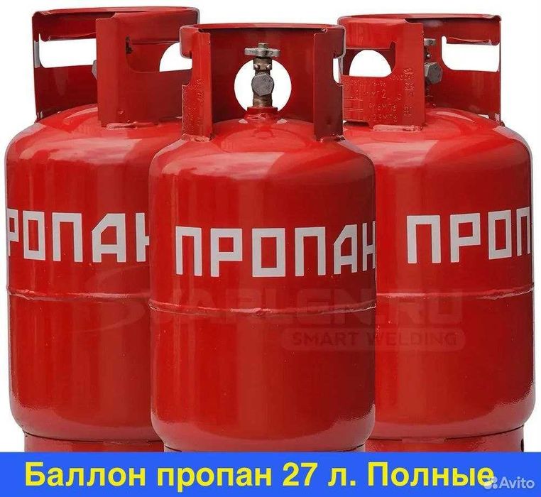Пропановый газ заправка (без выходных)
