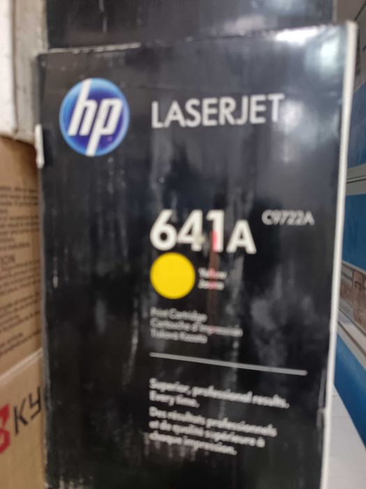 Диск и C9723A+C9722A