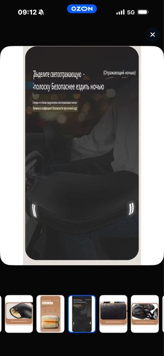 Мотоперчатки, краги