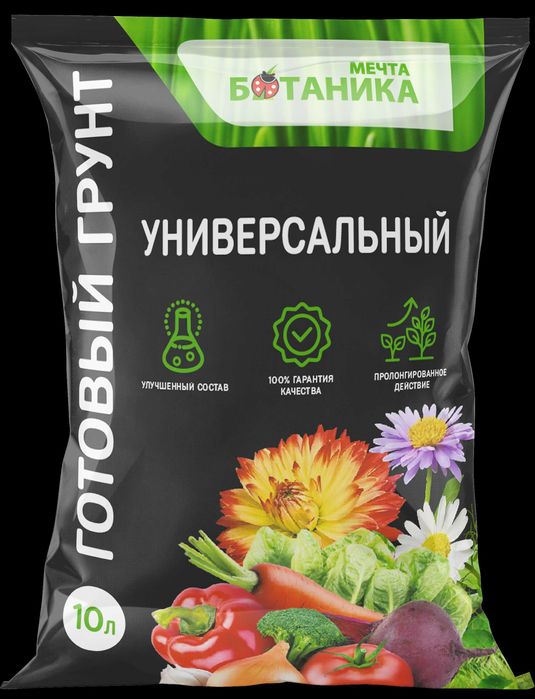 Ўзбекистонда энг кенг торф ва грунтлар танлови. "Борресурс" махсулоти.