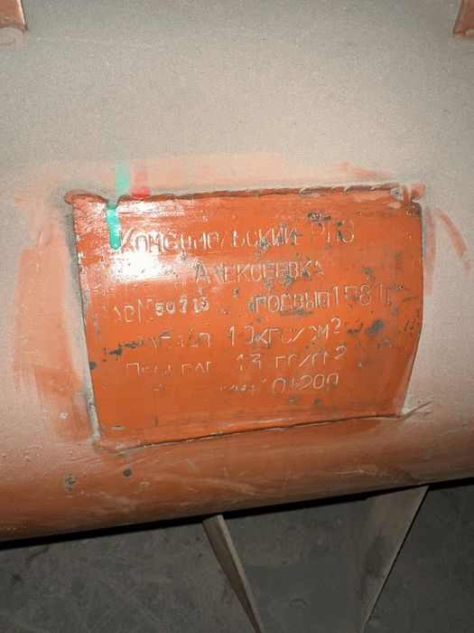 Продам мощный промышленный компрессор (СССР)