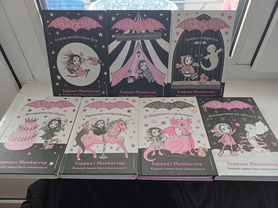 Продам детские книги