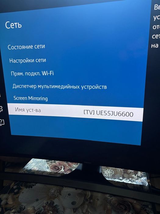 Смарт ТВ Samsung  140см