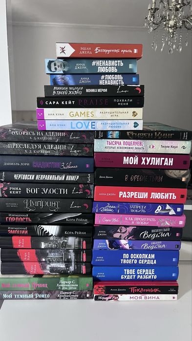 Продам книги, по цене договоримся