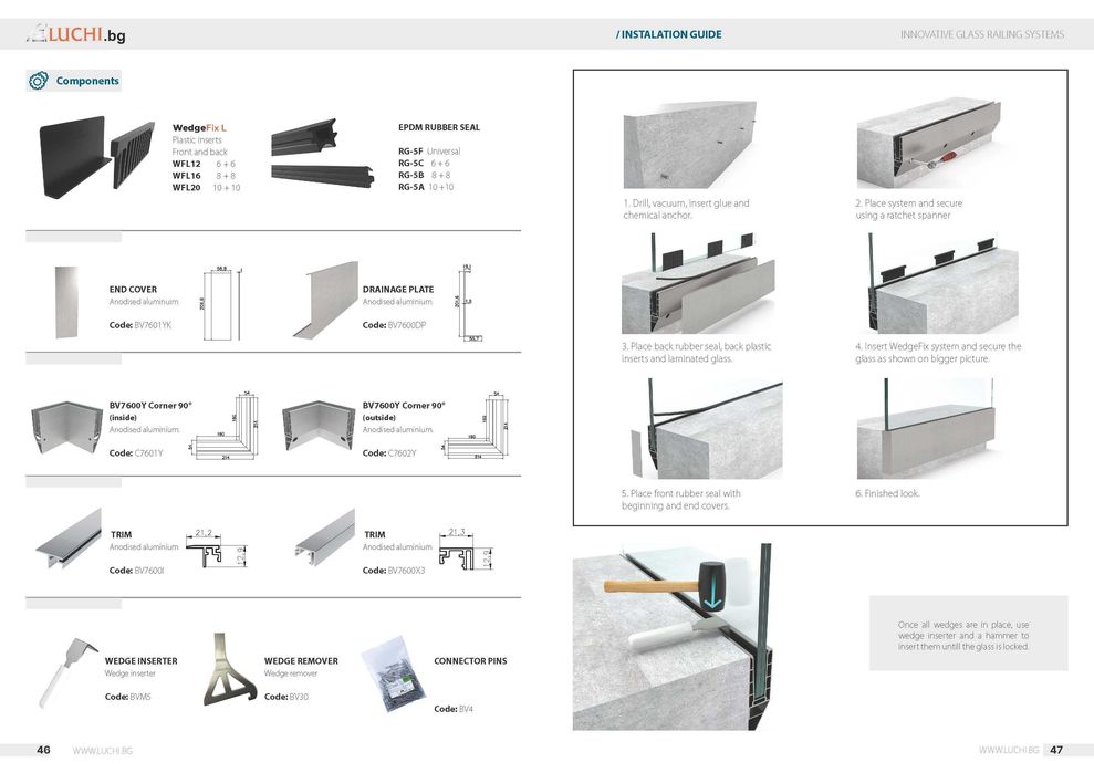 стъклени парапети -складова база за профили и аксесоари