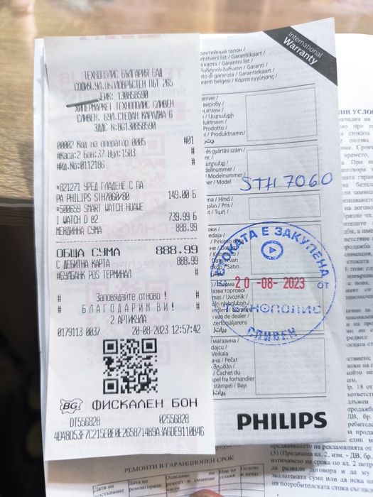 Смарт часовници Huawei watch d, Huawei gt2 и Xiaomi watch S4