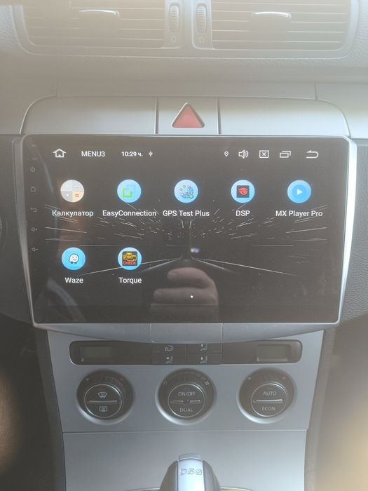 Навигация VW android