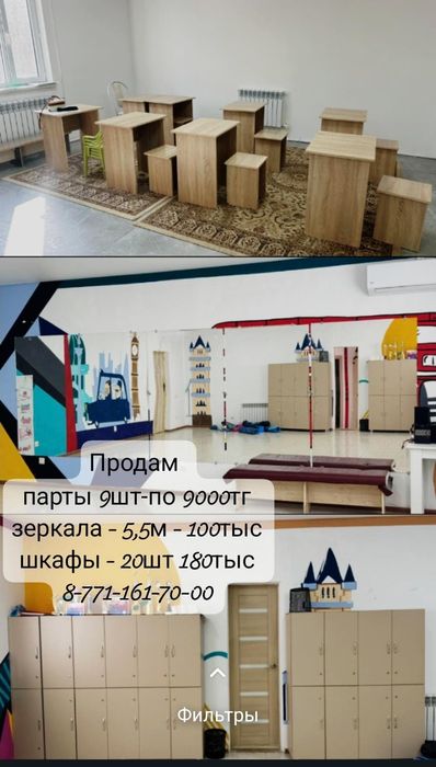 Продам парты отдельные