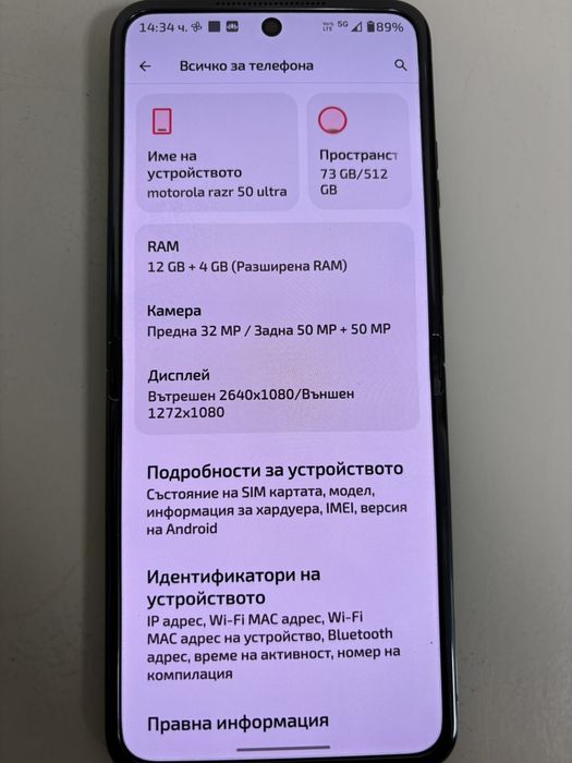 Motorola razr 50 ultra