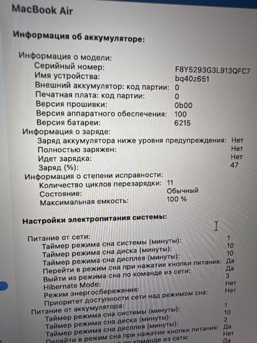 Продаю MacBook Air M2 16/256 (Midnight)