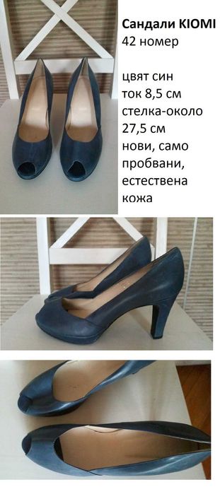 Дамски сандали естествена кожа-41 и 42 номер
