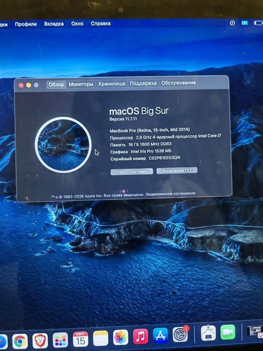 MacBook Pro 15 2014