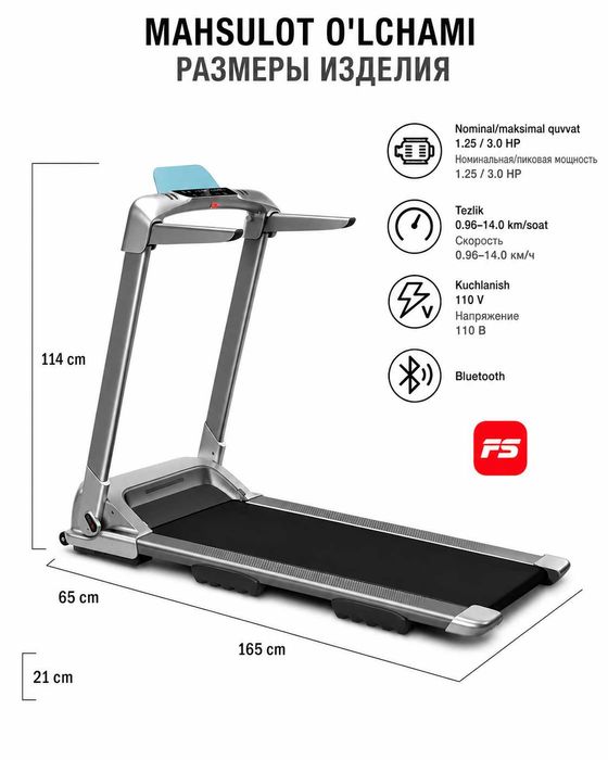 Беговая дорожка Proxima OVICX Q2S Plus, складная для дома, спортзал!!!