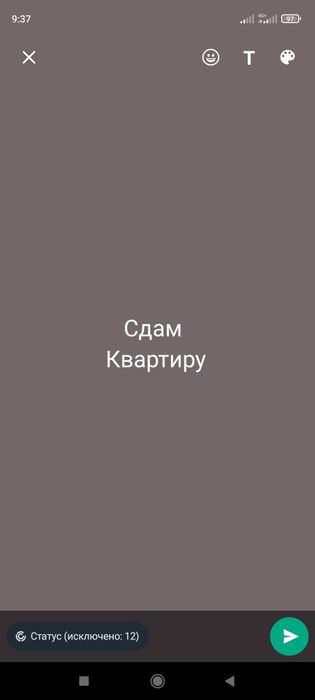 В сортировке квартира