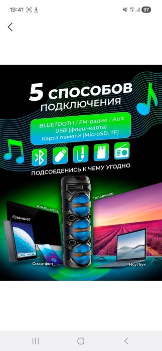 Karaoke kalonka arzon va sifatli mikrafoni ham bor